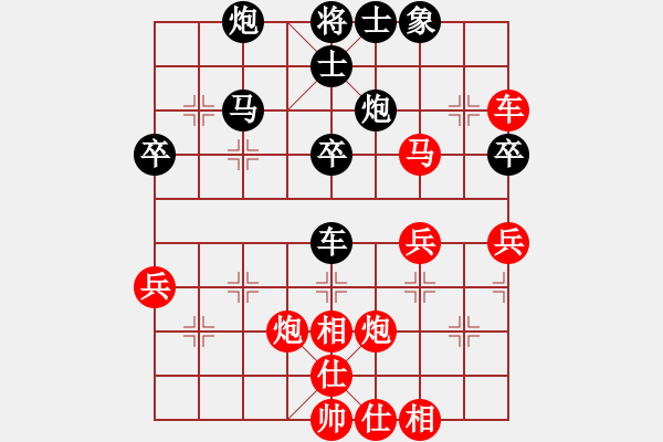 象棋棋譜圖片：仙人指路對卒底炮（我先勝Q(mào)Q都尉） - 步數(shù)：50 