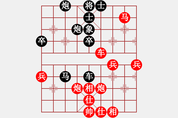 象棋棋譜圖片：仙人指路對卒底炮（我先勝Q(mào)Q都尉） - 步數(shù)：60 