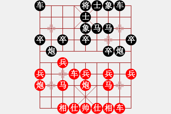 象棋棋譜圖片：2018.9.2.12評測先勝9-1蔡安益河頭堡壘.pgn - 步數(shù)：20 