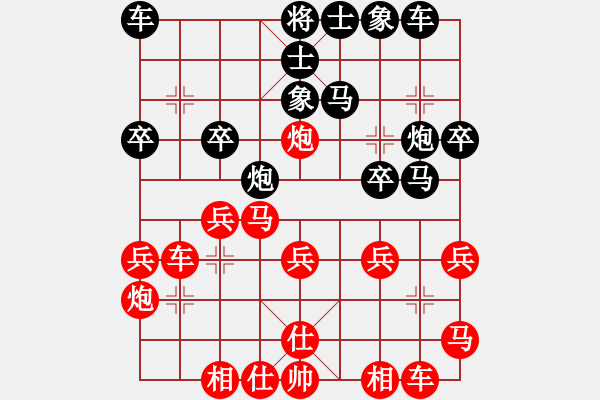 象棋棋譜圖片：2018.9.2.12評測先勝9-1蔡安益河頭堡壘.pgn - 步數(shù)：30 