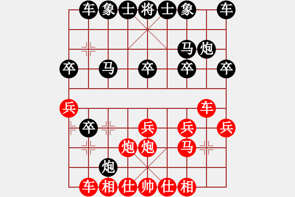 象棋棋譜圖片：笑拈天下先勝郎川妖刀 - 步數(shù)：20 