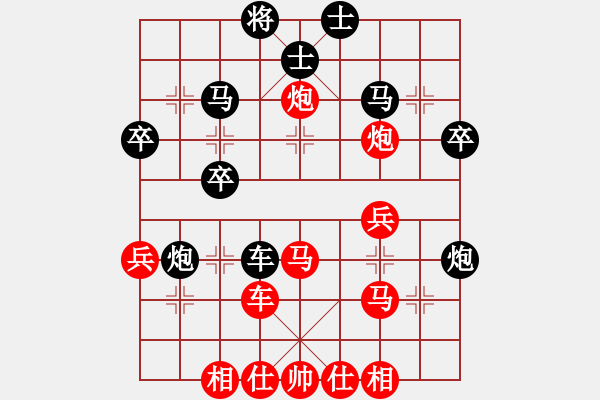 象棋棋譜圖片：江口前胡村(9星)-勝-我想喝啤酒(8星) - 步數(shù)：40 