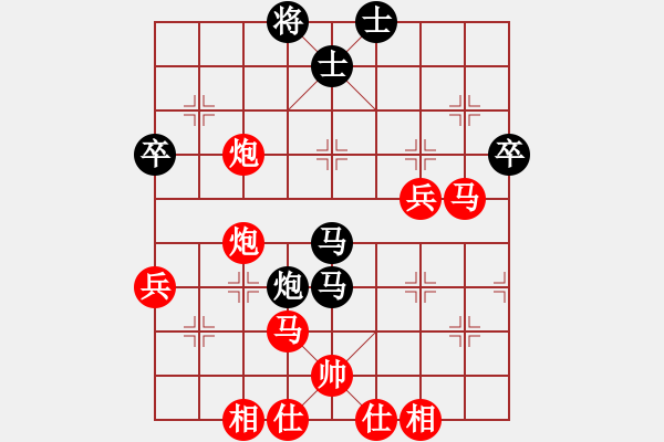 象棋棋譜圖片：江口前胡村(9星)-勝-我想喝啤酒(8星) - 步數(shù)：60 