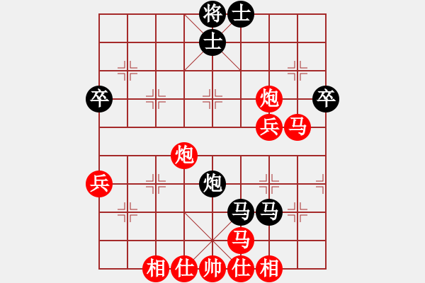 象棋棋譜圖片：江口前胡村(9星)-勝-我想喝啤酒(8星) - 步數(shù)：69 