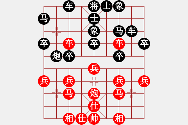 象棋棋谱图片：崔革 先和 张申宏 - 步数：30 