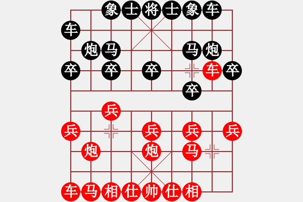 象棋棋谱图片：柳晓山 先和 赵力 - 步数：10 