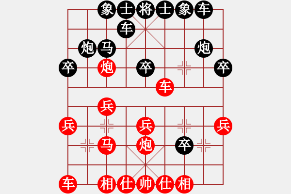 象棋棋谱图片：柳晓山 先和 赵力 - 步数：20 