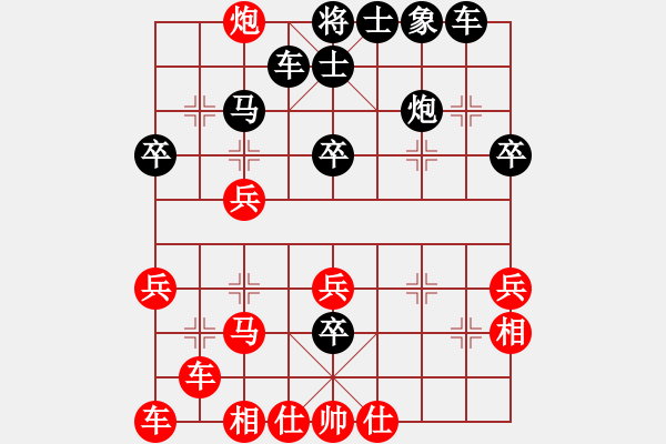 象棋棋谱图片：柳晓山 先和 赵力 - 步数：30 