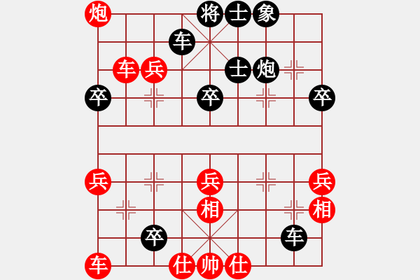 象棋棋谱图片：柳晓山 先和 赵力 - 步数：40 