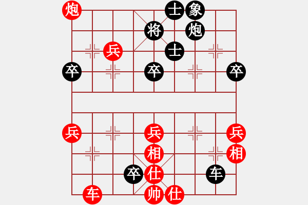象棋棋谱图片：柳晓山 先和 赵力 - 步数：50 