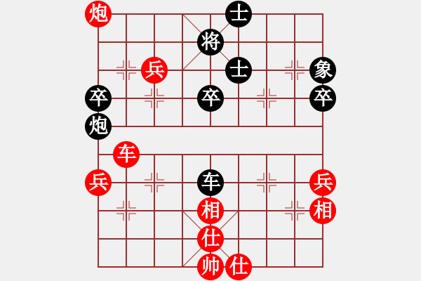象棋棋谱图片：柳晓山 先和 赵力 - 步数：60 