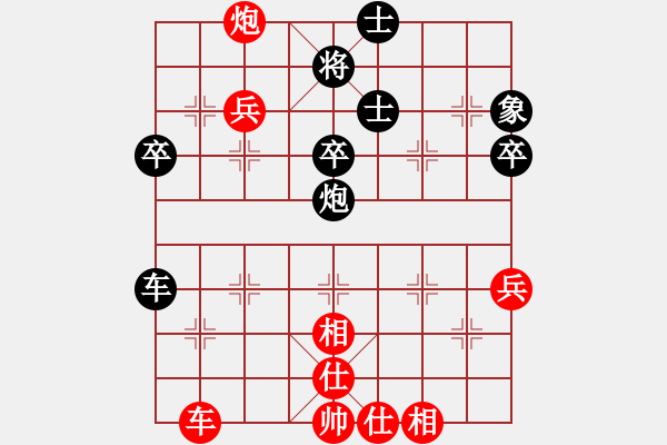 象棋棋谱图片：柳晓山 先和 赵力 - 步数：65 