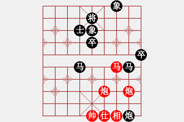 象棋棋譜圖片：wwwboo(5r)-負(fù)-柳生靜云(3段) - 步數(shù)：100 