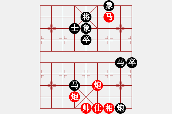 象棋棋譜圖片：wwwboo(5r)-負(fù)-柳生靜云(3段) - 步數(shù)：110 