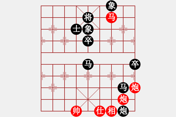 象棋棋譜圖片：wwwboo(5r)-負(fù)-柳生靜云(3段) - 步數(shù)：120 