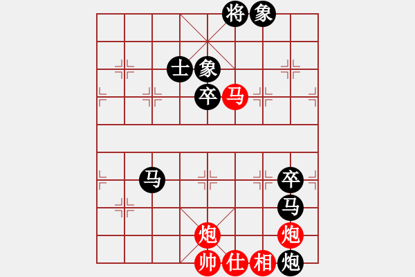 象棋棋譜圖片：wwwboo(5r)-負(fù)-柳生靜云(3段) - 步數(shù)：130 