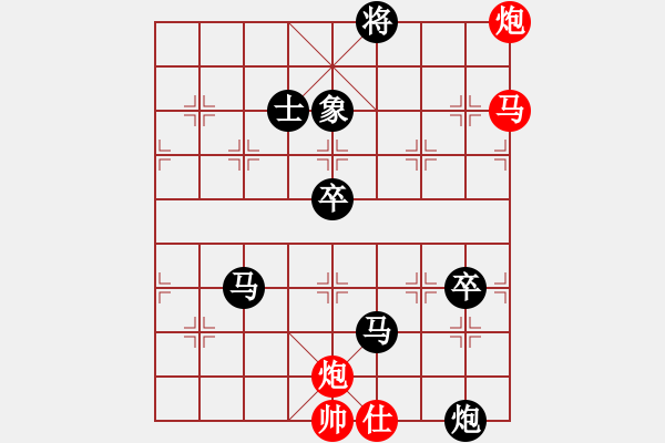 象棋棋譜圖片：wwwboo(5r)-負(fù)-柳生靜云(3段) - 步數(shù)：138 