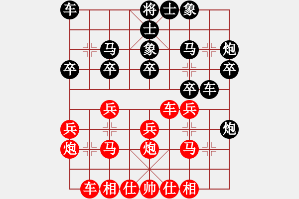 象棋棋譜圖片：wwwboo(5r)-負(fù)-柳生靜云(3段) - 步數(shù)：20 