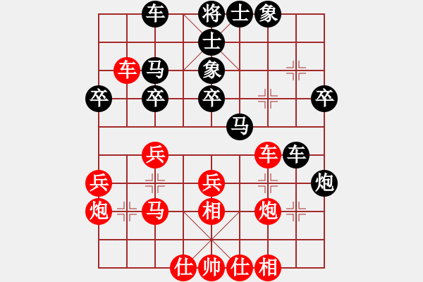 象棋棋譜圖片：wwwboo(5r)-負(fù)-柳生靜云(3段) - 步數(shù)：30 