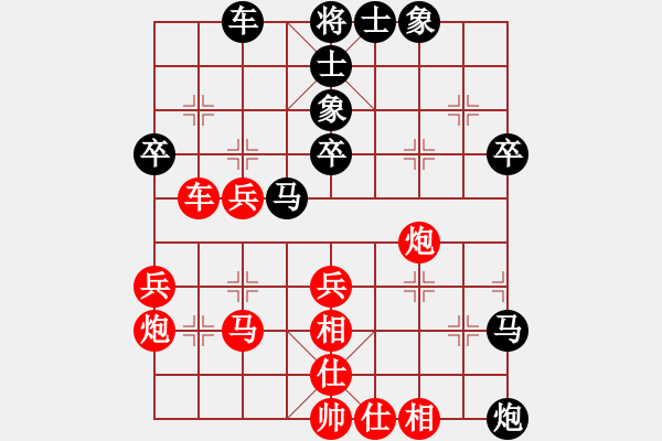 象棋棋譜圖片：wwwboo(5r)-負(fù)-柳生靜云(3段) - 步數(shù)：40 