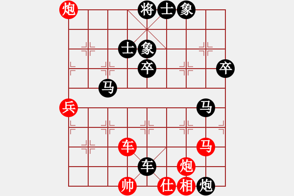 象棋棋譜圖片：wwwboo(5r)-負(fù)-柳生靜云(3段) - 步數(shù)：70 