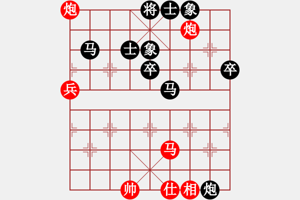 象棋棋譜圖片：wwwboo(5r)-負(fù)-柳生靜云(3段) - 步數(shù)：80 