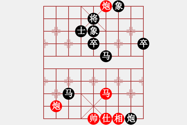 象棋棋譜圖片：wwwboo(5r)-負(fù)-柳生靜云(3段) - 步數(shù)：90 