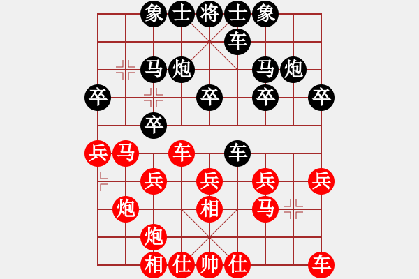象棋棋谱图片：第65局 胡荣华(先负)张强 - 步数：20 