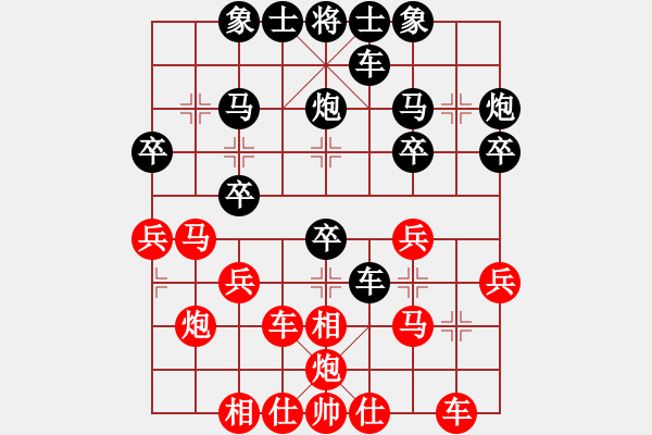 象棋棋谱图片：第65局 胡荣华(先负)张强 - 步数：30 