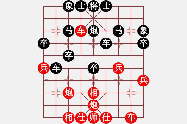 象棋棋谱图片：第65局 胡荣华(先负)张强 - 步数：40 