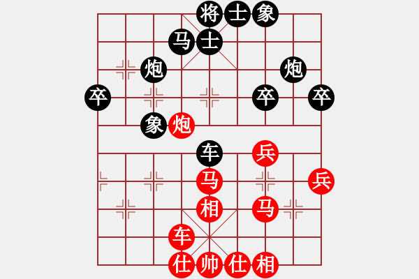 象棋棋谱图片：党斐 先和 冉茂强 - 步数：40 