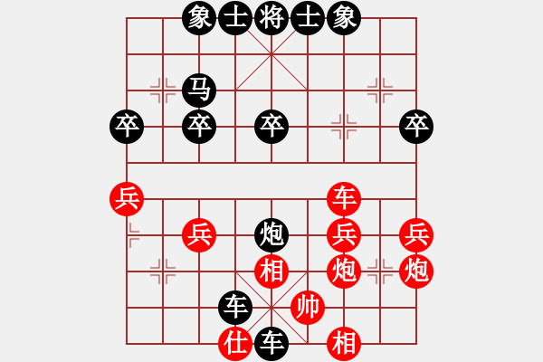 象棋棋譜圖片：《學習大師后手》屏風馬進7卒右炮巡河破起馬局單提馬邊炮右車巡河 - 步數：40 