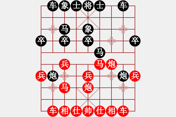 象棋棋譜圖片：中原大帝(至尊)-勝-宋陸如居士(無(wú)上) - 步數(shù)：20 