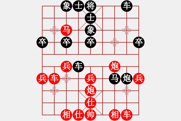 象棋棋譜圖片：中原大帝(至尊)-勝-宋陸如居士(無(wú)上) - 步數(shù)：30 