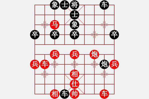 象棋棋譜圖片：中原大帝(至尊)-勝-宋陸如居士(無(wú)上) - 步數(shù)：34 