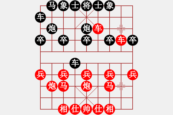 象棋棋谱图片：二准啊和五进进PK中国象棋2022-07-03 - 步数：20 