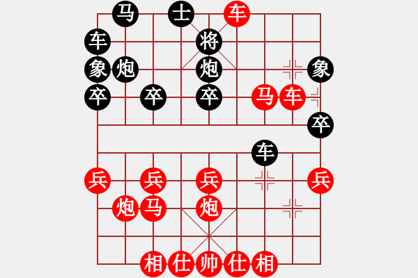 象棋棋谱图片：二准啊和五进进PK中国象棋2022-07-03 - 步数：30 