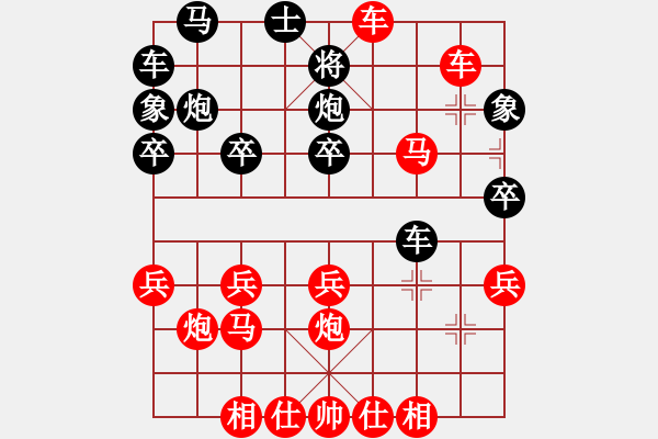 象棋棋谱图片：二准啊和五进进PK中国象棋2022-07-03 - 步数：31 