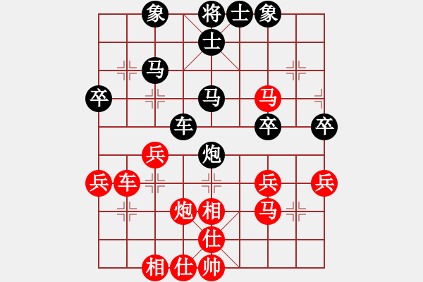 象棋棋譜圖片：俞云濤 先和 鐘濤 - 步數(shù)：40 