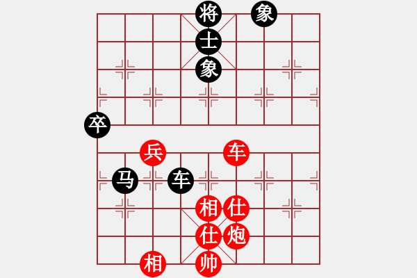 象棋棋譜圖片：俞云濤 先和 鐘濤 - 步數(shù)：90 