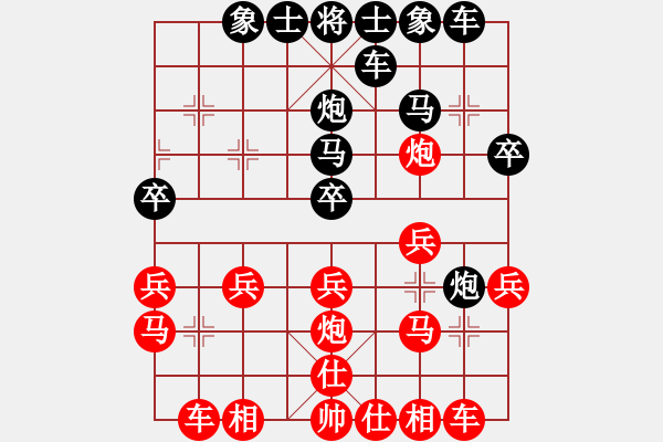 象棋棋譜圖片：iota(5段)-勝-龍?jiān)诘?5段) - 步數(shù)：20 