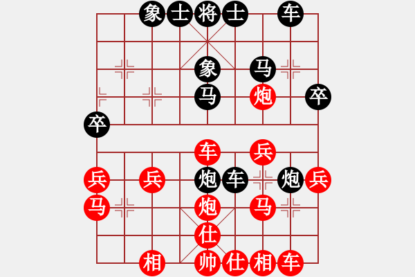 象棋棋譜圖片：iota(5段)-勝-龍?jiān)诘?5段) - 步數(shù)：30 