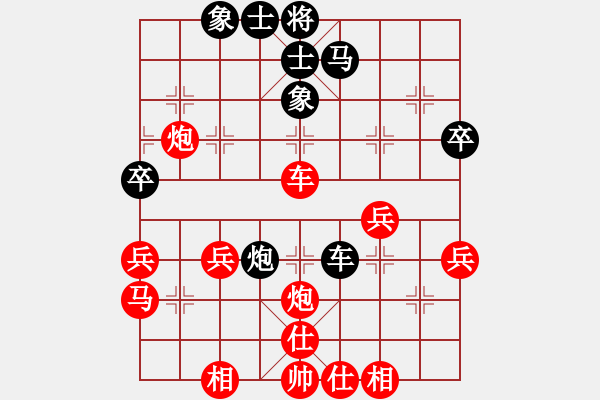 象棋棋譜圖片：iota(5段)-勝-龍?jiān)诘?5段) - 步數(shù)：40 