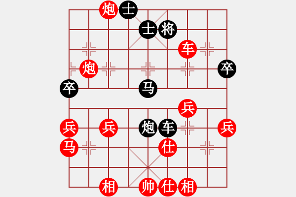 象棋棋譜圖片：iota(5段)-勝-龍?jiān)诘?5段) - 步數(shù)：50 