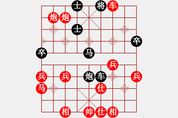 象棋棋譜圖片：iota(5段)-勝-龍?jiān)诘?5段) - 步數(shù)：55 