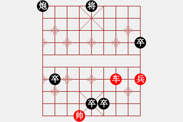 象棋棋譜圖片：雙伯攻城詮改局紅先和 - 步數(shù)：20 