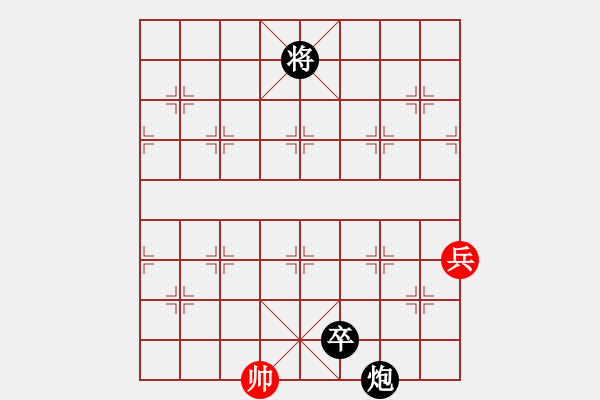 象棋棋譜圖片：雙伯攻城詮改局紅先和 - 步數(shù)：40 