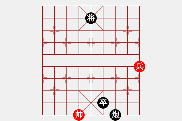 象棋棋譜圖片：雙伯攻城詮改局紅先和 - 步數(shù)：41 