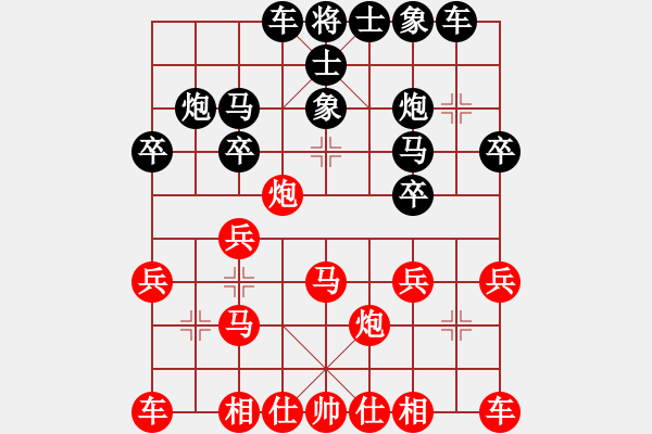 象棋棋谱图片：第3轮2台 忻州赵灵杰先负运城段晓龙 黑方布局研究 比赛 - 步数：20 