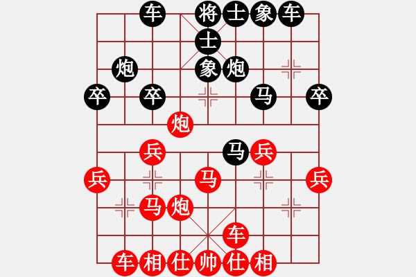 象棋棋谱图片：第3轮2台 忻州赵灵杰先负运城段晓龙 黑方布局研究 比赛 - 步数：30 
